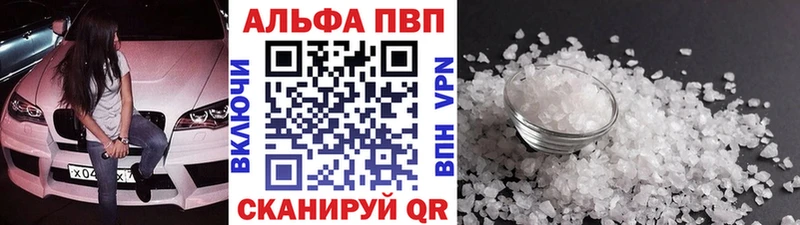 Купить Гашиш  Меф  Северодвинск