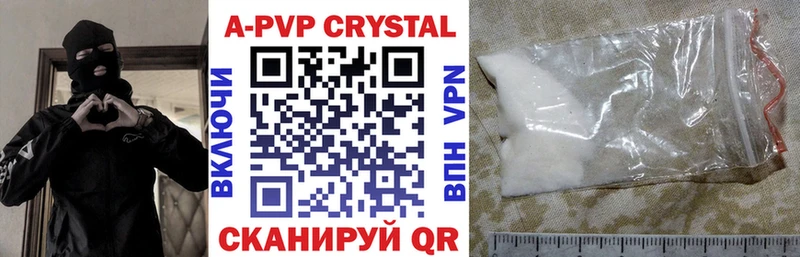 Купить закладки  Северодвинск  A PVP Соль 