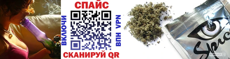 БУТИРАТ GHB  Купить  Северодвинск 