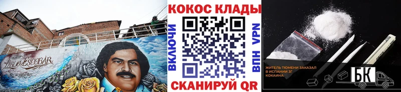 Кокаин FishScale Северодвинск