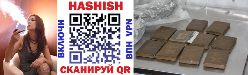 ГАШ hashish  Купить  Северодвинск 