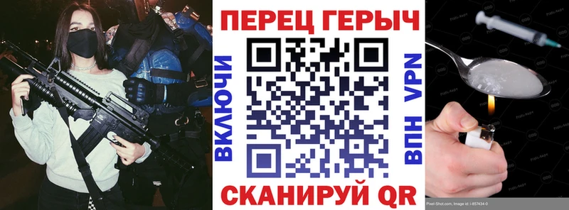 ГЕРОИН Афган  Купить закладки  Северодвинск 
