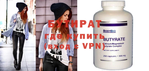ECSTASY Волоколамск