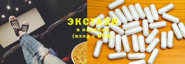 амфетамин Верхнеуральск