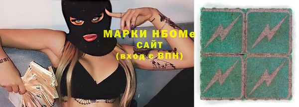 амфетамин Верхнеуральск