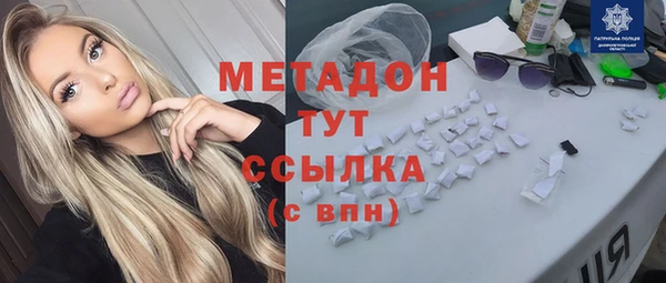 COCAINE Верея