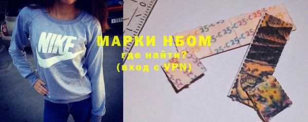spice Волосово