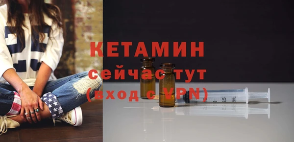 spice Волосово