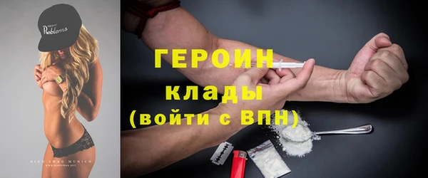 амфетамин Верхнеуральск