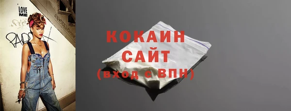 COCAINE Верея