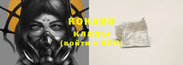 ECSTASY Волоколамск