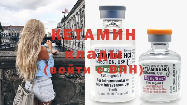 амфетамин Верхнеуральск