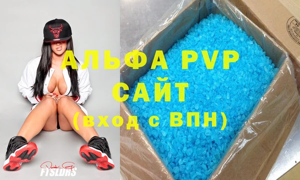 COCAINE Верея