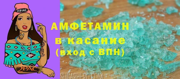 амфетамин Верхнеуральск