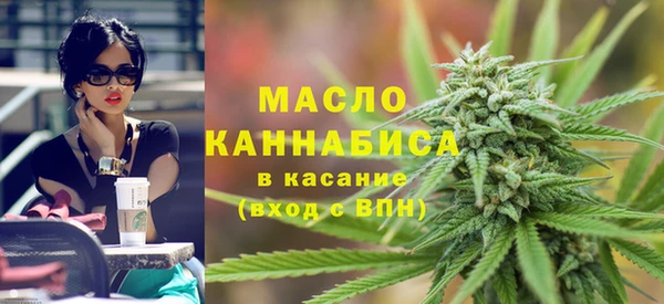 ECSTASY Волоколамск