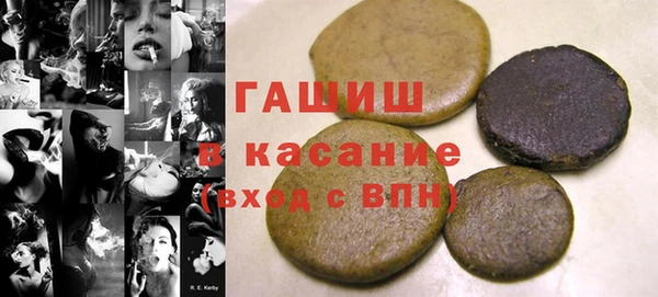 амфетамин Верхнеуральск