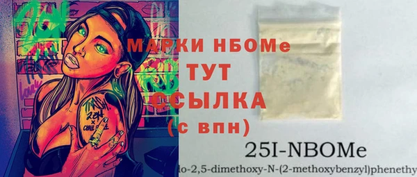 spice Волосово