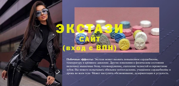 амфетамин Верхнеуральск