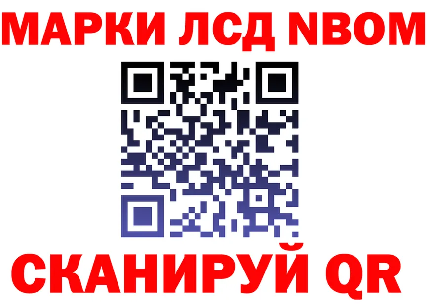 Что такое наркотики мориарти состав Северодвинск