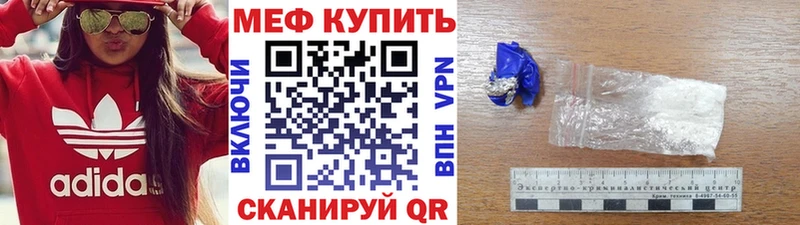Купить  Северодвинск  Мефедрон 4 MMC 