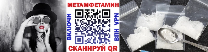 Метамфетамин Декстрометамфетамин 99.9%  Купить  Северодвинск 