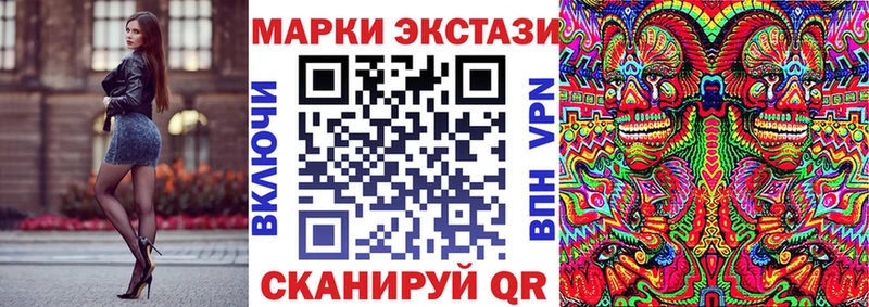 Марки N-bome 1,8мг  Купить  Северодвинск 