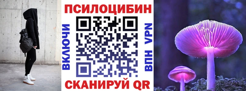 Псилоцибиновые грибы ЛСД  Купить  Северодвинск 