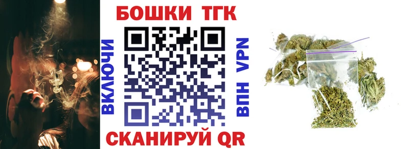 Бошки марихуана Ganja Северодвинск